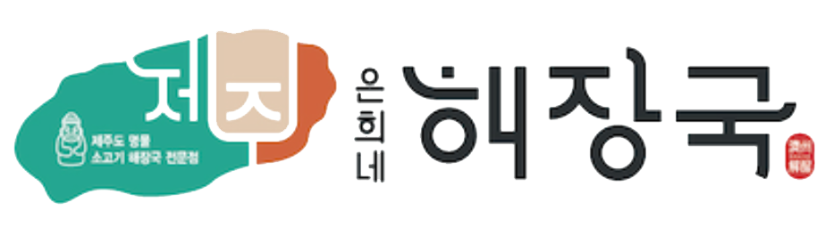 하솔에프앤비